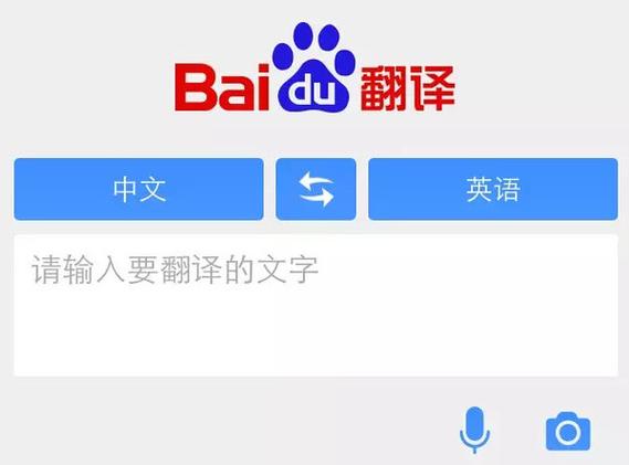 hi百度-hi百度翻译