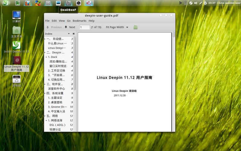 关于linuxdeepin的信息