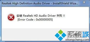 hd声卡驱动-hd声卡驱动安装失败
