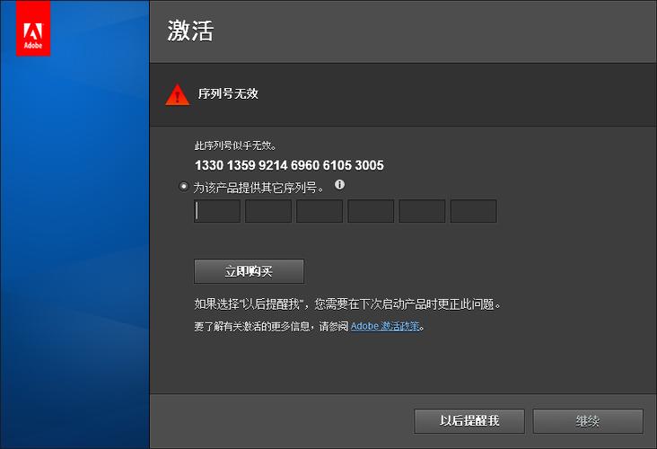 cs5永久序列号-cs序列号激活