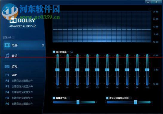 音效增强软件-音效增强软件 鸿蒙