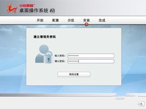 系统管理员密码-麒麟系统管理员密码