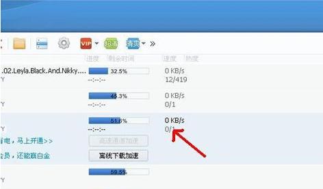xunlei下载-迅雷下载速度慢怎么破解