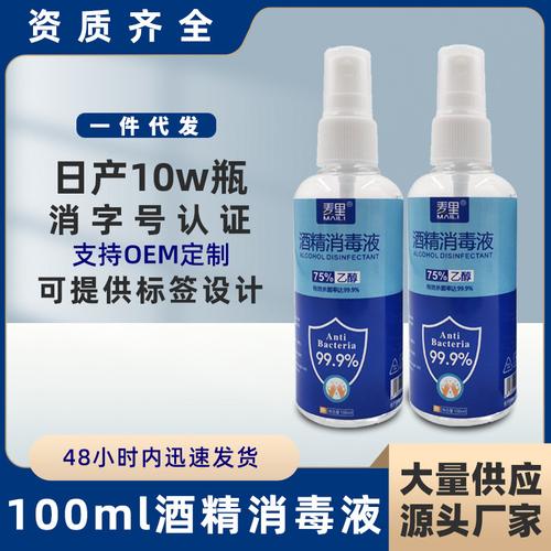 酒精120%破解版-酒精120到160怎么处理