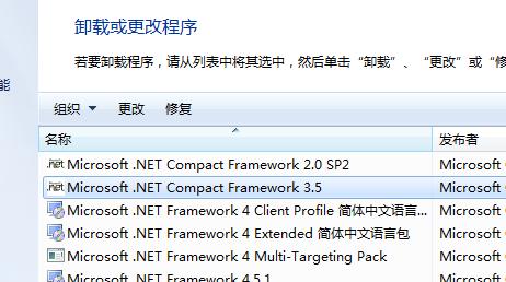 包含netframeworkv3.5的词条