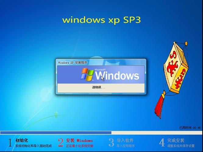 ghostxpsp3电脑公司特别版-电脑公司特别版v72