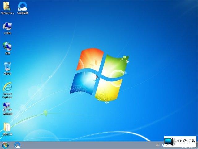 系统之家win7下载2013最新版-系统之家win7纯净版官网
