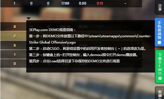cs反作弊-csgo反作弊程序启动失败