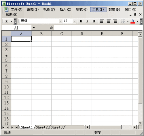 excel2003官方下载免费完整版-excel2003版本
