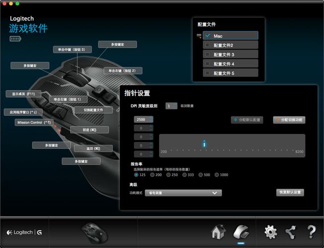 罗技g502驱动-罗技g502驱动只能安装到c盘吗