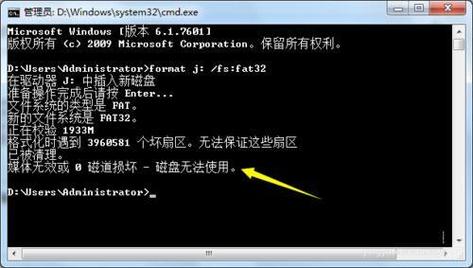 c盘无法格式化-C盘无法格式化该卷 它包含正在使用的windows版本