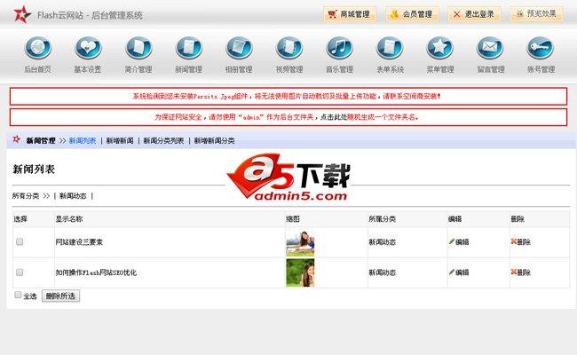网站整站下载器-网站整站下载器为什么下载不了网站