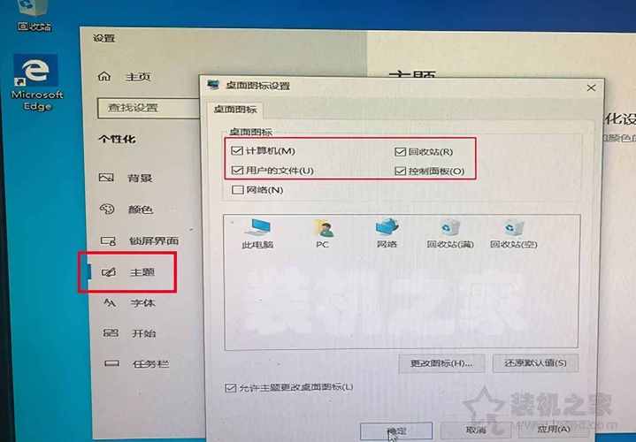 用u盘怎么装系统-用u盘怎么装系统教程
