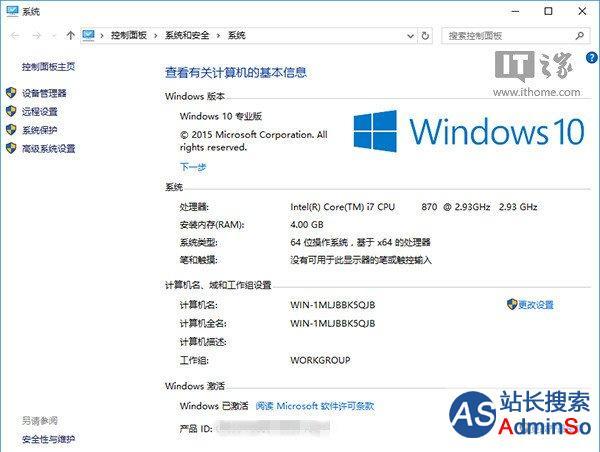 关于windows7rtm的信息