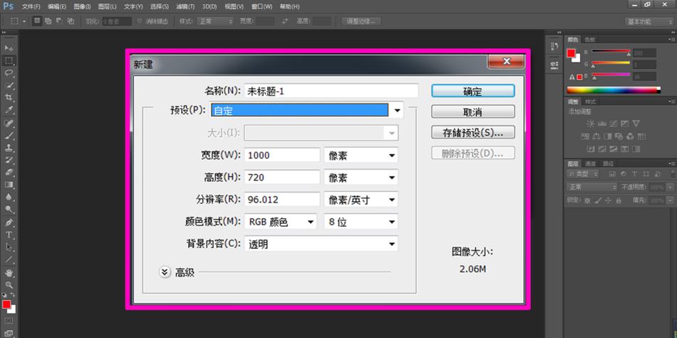 ps怎么拼图-ps怎么把多张图片拼在一起