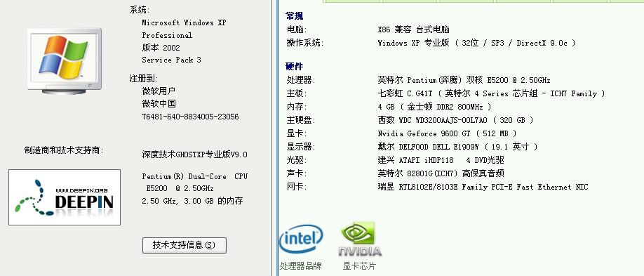 xp4g内存-xp4G内存补丁有用吗