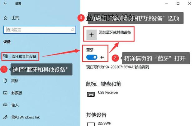 蓝牙耳机怎么连接电脑-小米蓝牙耳机怎么连接电脑