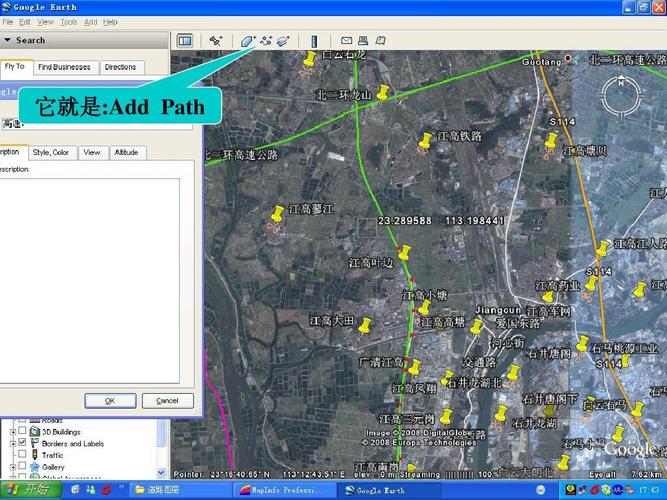 mapinfo7.0下载-mapinfo软件下载