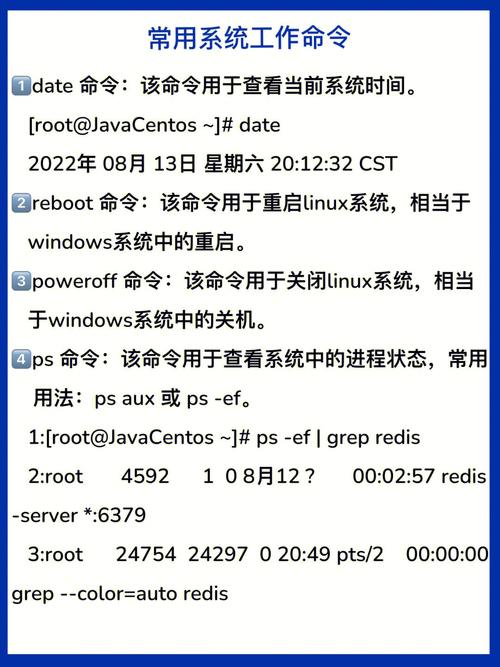 LINUXPIPE-linux匹配文件内容命令