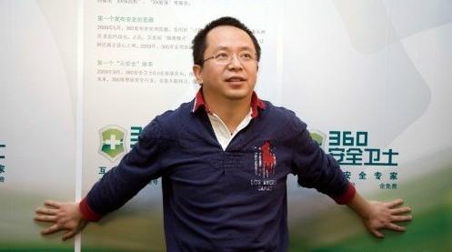 360周宏伟-360周宏伟微博