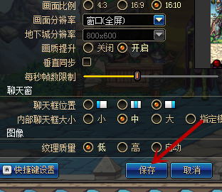 dnf窗口化工具-dnf窗口化快捷键