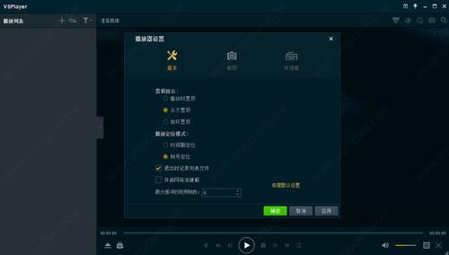海康威视播放器-海康威视播放器安卓版