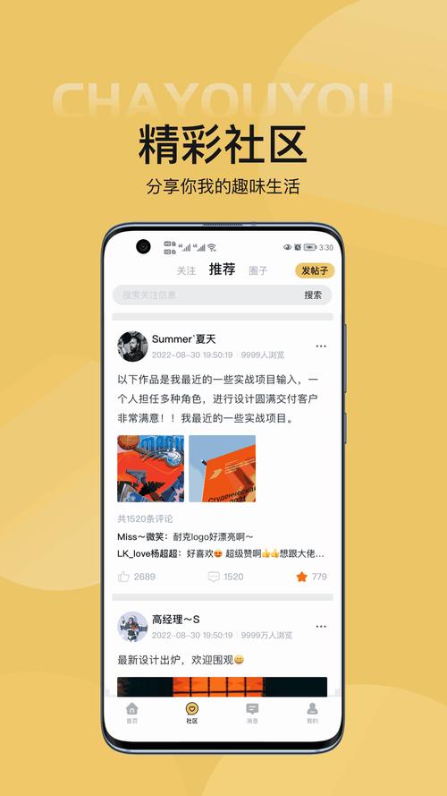 优优系统-优优系统干嘛用的