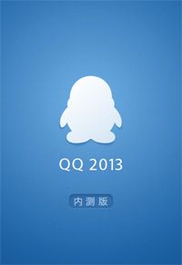 藤讯qq-腾讯国际版下载