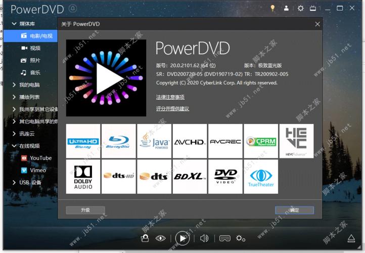 powerdvd-PowerDVD下载