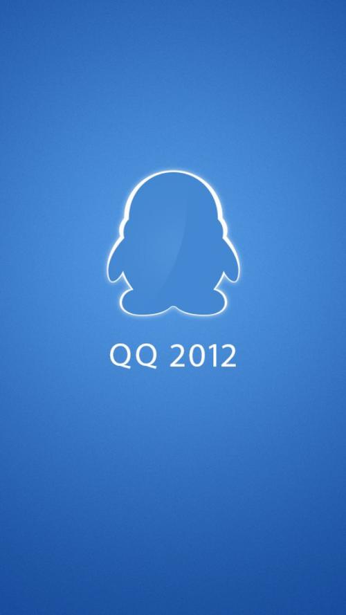 qq下载安装2020最新版-下载安装2020最新版安卓版