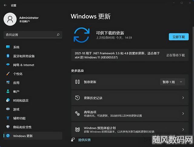 WIN11正式版-win10什么升级到win11正式版