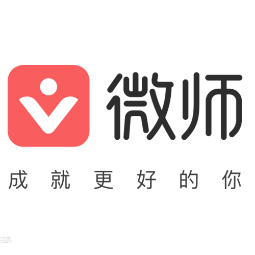 微师-微师官网