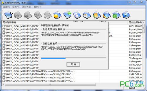 注册表清理软件-电脑注册表清理软件