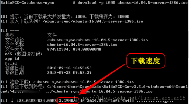 baidupcs-baidupcsgo安卓下载