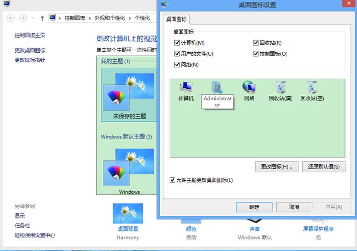 administrator不见了-administrator图标不见了