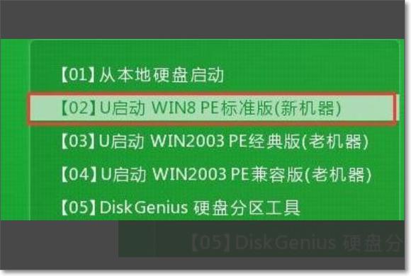 低格-低格硬盘怎么操作
