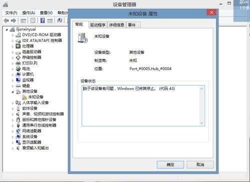 驱动之家万能摄像头驱动-摄像头万能驱动win10