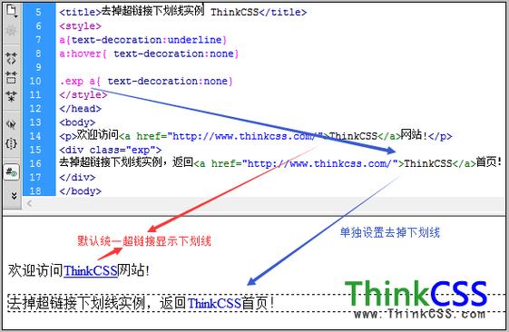 超链接下划线-css怎么去除超链接下划线