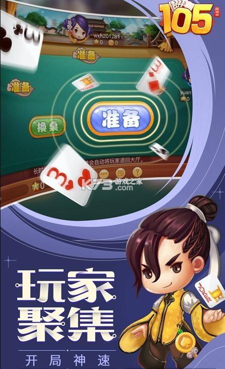 嵊州同城游下载-嵊州同城游戏手机版