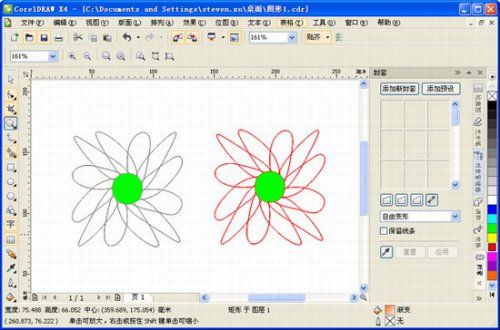 coreldrawx4精简版-coreldra4sp2精简版使用