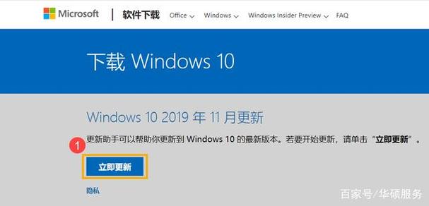 win10升级助手-win10升级助手无法运行