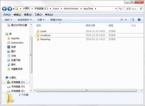 appdata-appdata local temp文件夹可以删除吗