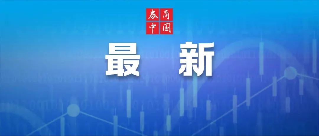 彻底引爆！刚刚，华为官宣大消息！OPPO再度躺枪？这类股票全线爆发！王石换心脏？最新回应来了