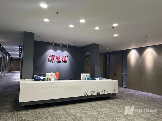 涉案资金约4亿元！知名企业家、志高空调创始人李兴浩被控制始末